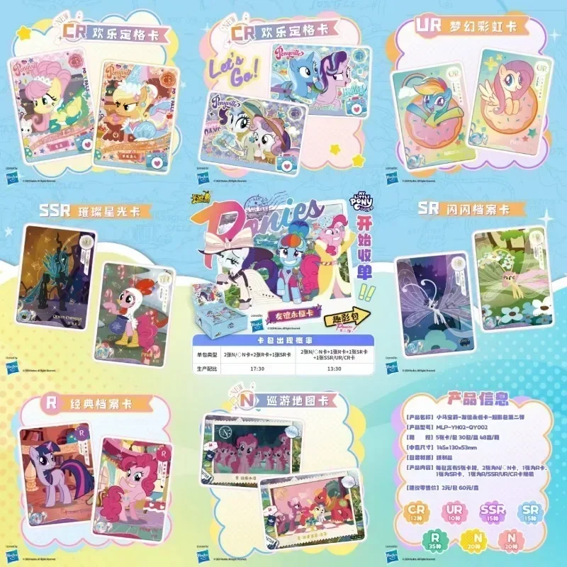 AgreYOU-Authentique carte My Little Pony, Pack de film amusant, Cartes de princesse rares, Cartes CR à collectionner, Jouets et cadeaux, Chia Ship Eternal, Nouveau