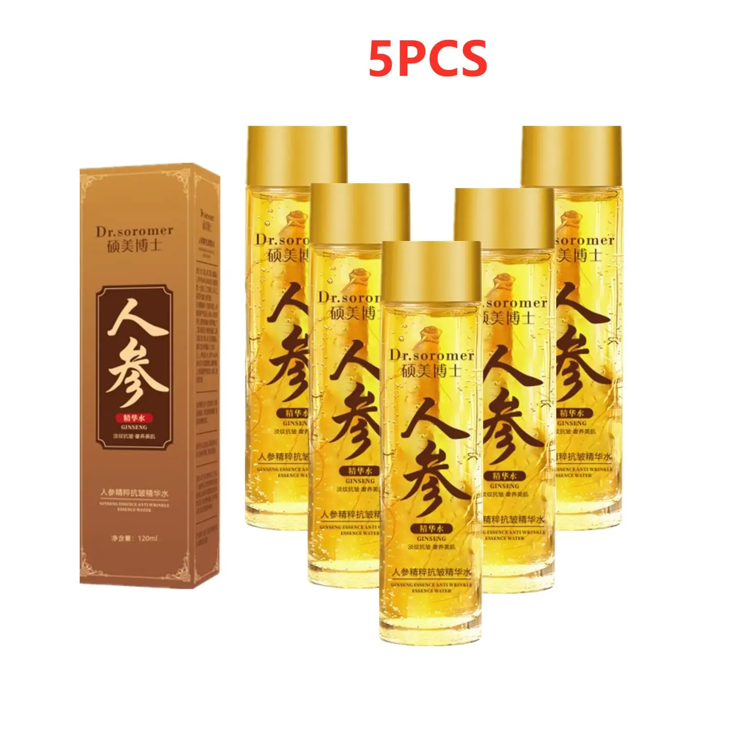 5PCS 120ml Gold Ginseng Face Essence Polypeptide Anti-wrinkle Lightning Moisturizing Anti-Ageing Essence Skin Care Products