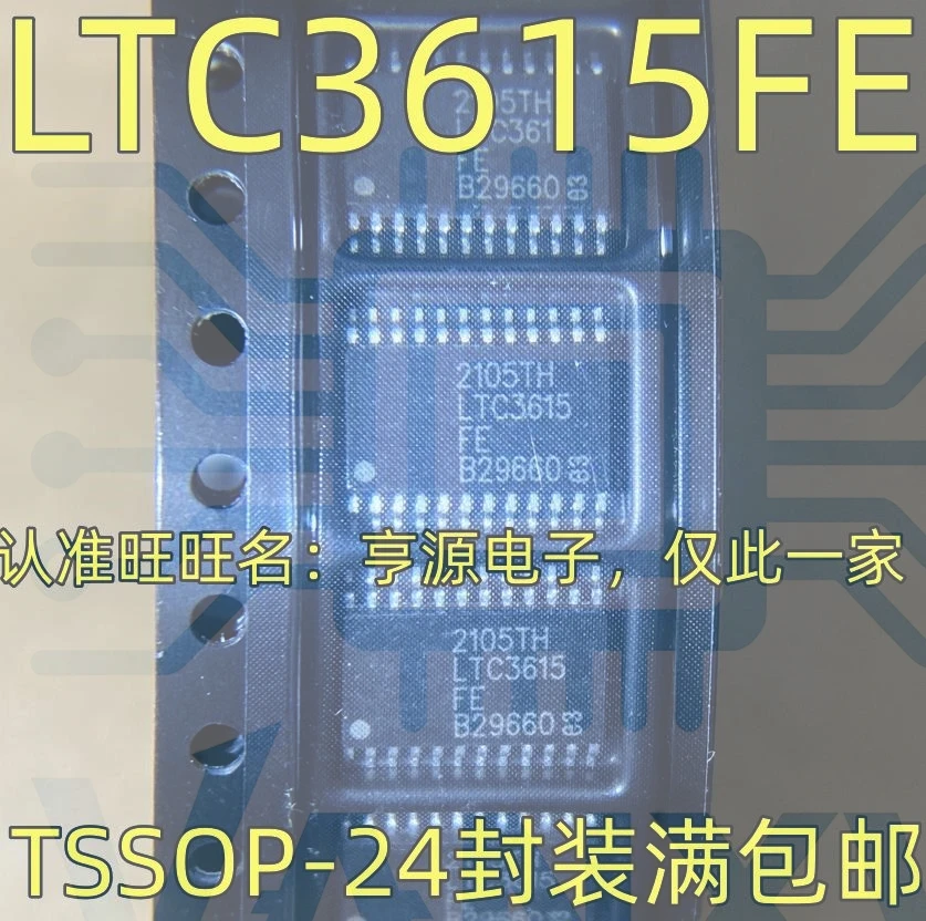 15PCS LTC3615IFE LTC3615EFE LTC3615FE TSSOP-24