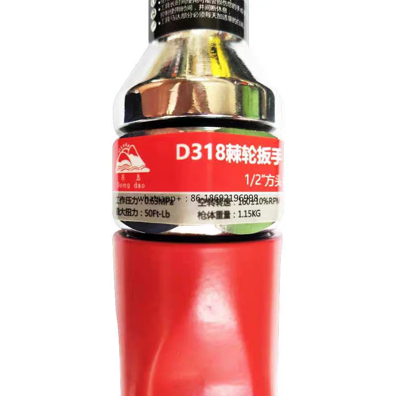 Pneumatic Ratchet Wrench Professional Grade Right Angle Large Torque Multi-function Dongdao D318 Ratchet Wrench Set view 4