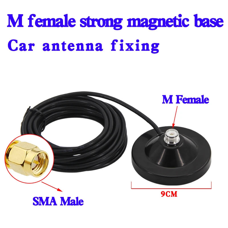 

M female socket antenna sucker base with RG58 cable SMA connector for M male head FRP car whip antenna 9CM strong magnetic