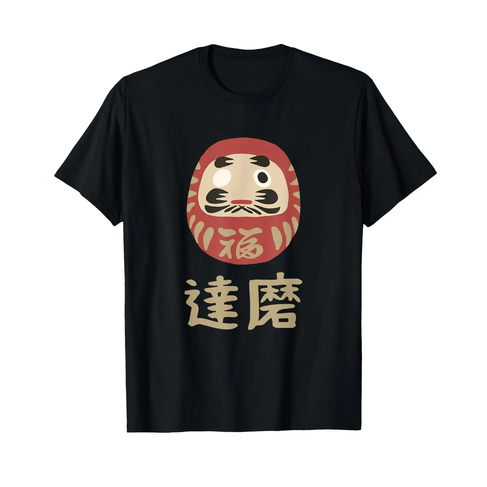 Daruma Doll Good Luck Charm Bodhidharma T Shirt vintage Washed Slightly designer clothes streetwear Top For Everyday Wear