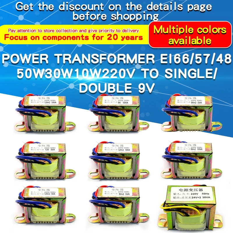 Power Transformer EI66/57/48/41 50W30W10W5W 220V To Single Double 9V 12V/15V/24V