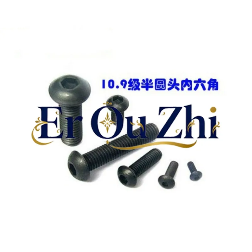 10.9 grade half round head hexagon screw, garden cup M3M4M5M6M8M10*48101216225345