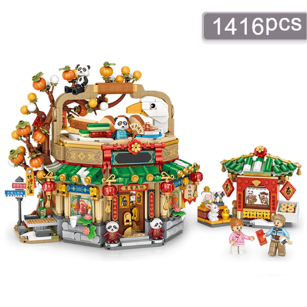 Building Blocks Toy New Year Roast Duck Store Educational Building Blocks Assembled Toy Model Thanksgiving/New Year Gifts