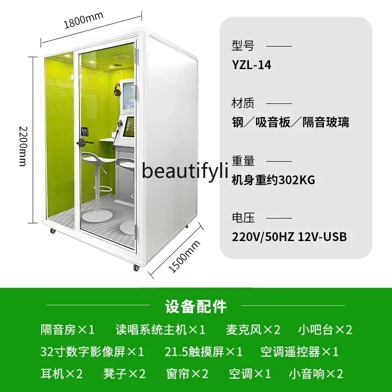 

53cqyMobile sleeping cabin Mini KTV room Silent pavilion, piano shop Sound insulation equipment Space capsule
