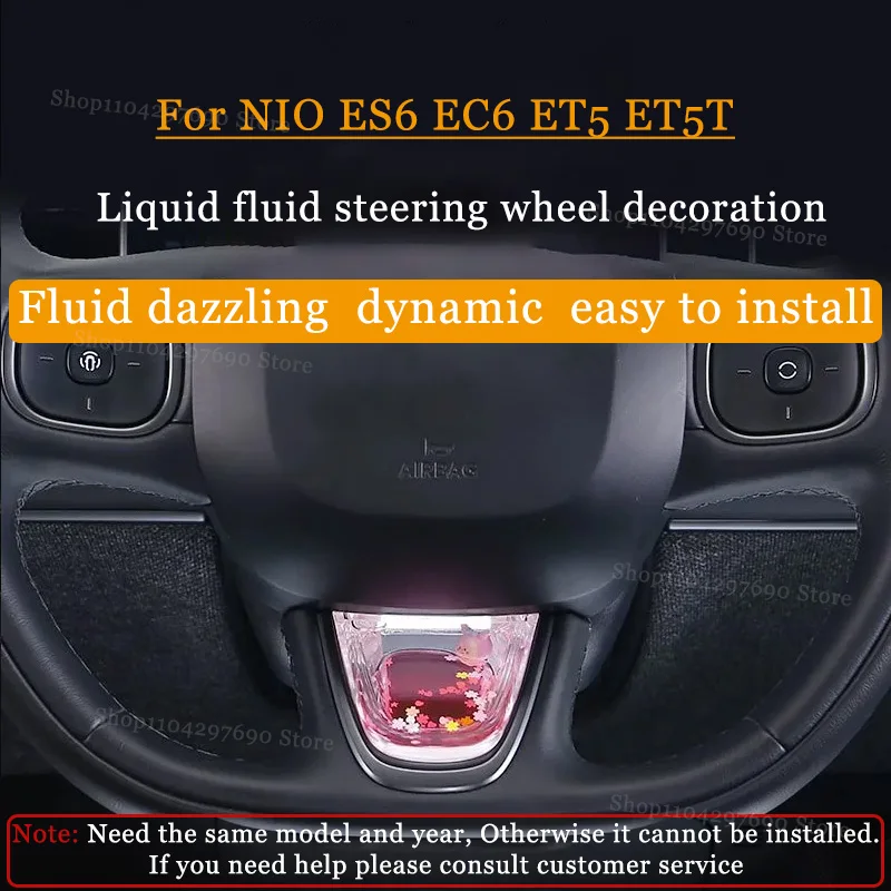 

Suitable for NIO ES6 EC6 ET5 ET5T special steering wheel decoration popular and creative personality