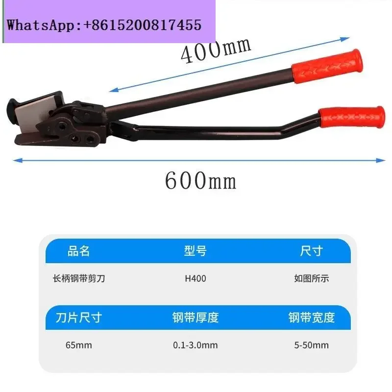 Tijeras para cintas de acero H400/H410! Tijeras para cintas metálicas, guillotina para desempacar