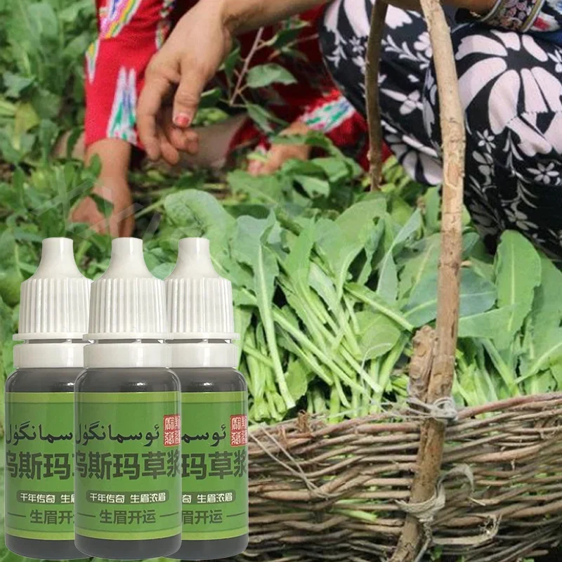 10ml Xinjiang Usma Grass Juice Grass Pulp Raw Liquid Eyebrow Liquid Eyelash Growth Liquid Hair Growth Men's Beard Growth