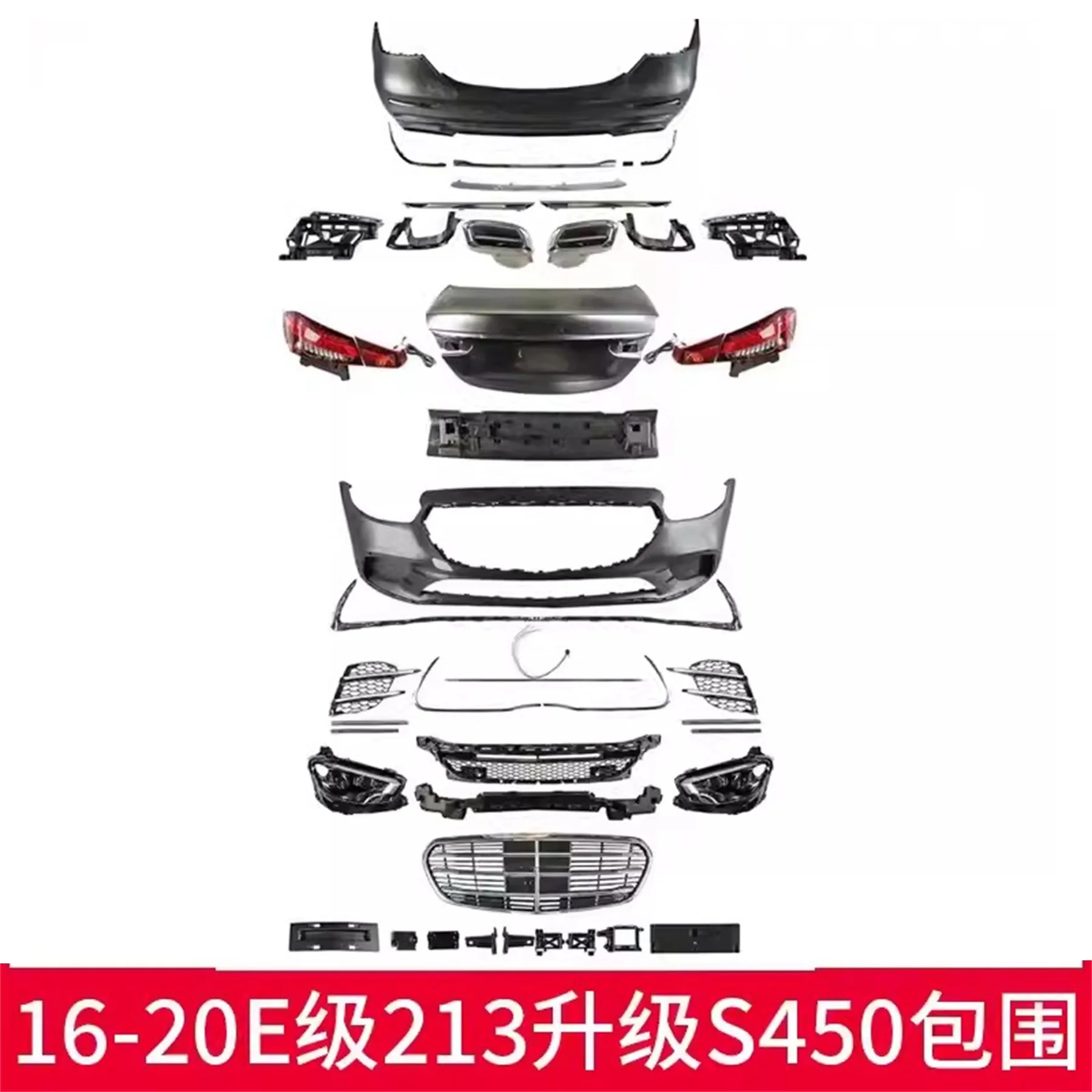 Car Front Rear bumper surround Body kit for Mercedes Benz E-Class W213 modified S450 16-23 Headlight grille Taillight tailgate