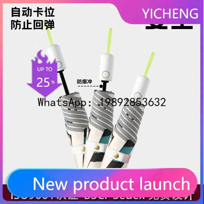 

YS pattern anti-rebound section closing rounded corners night reflective strip design student children umbrella umbrella