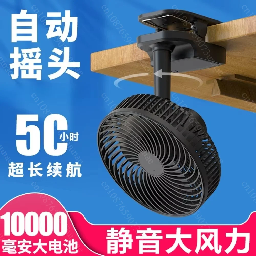 Dual Power Clip Mount Oscillating Fan USB Rechargeable with Timer Stable Airflow for Camping Vehicle Use
