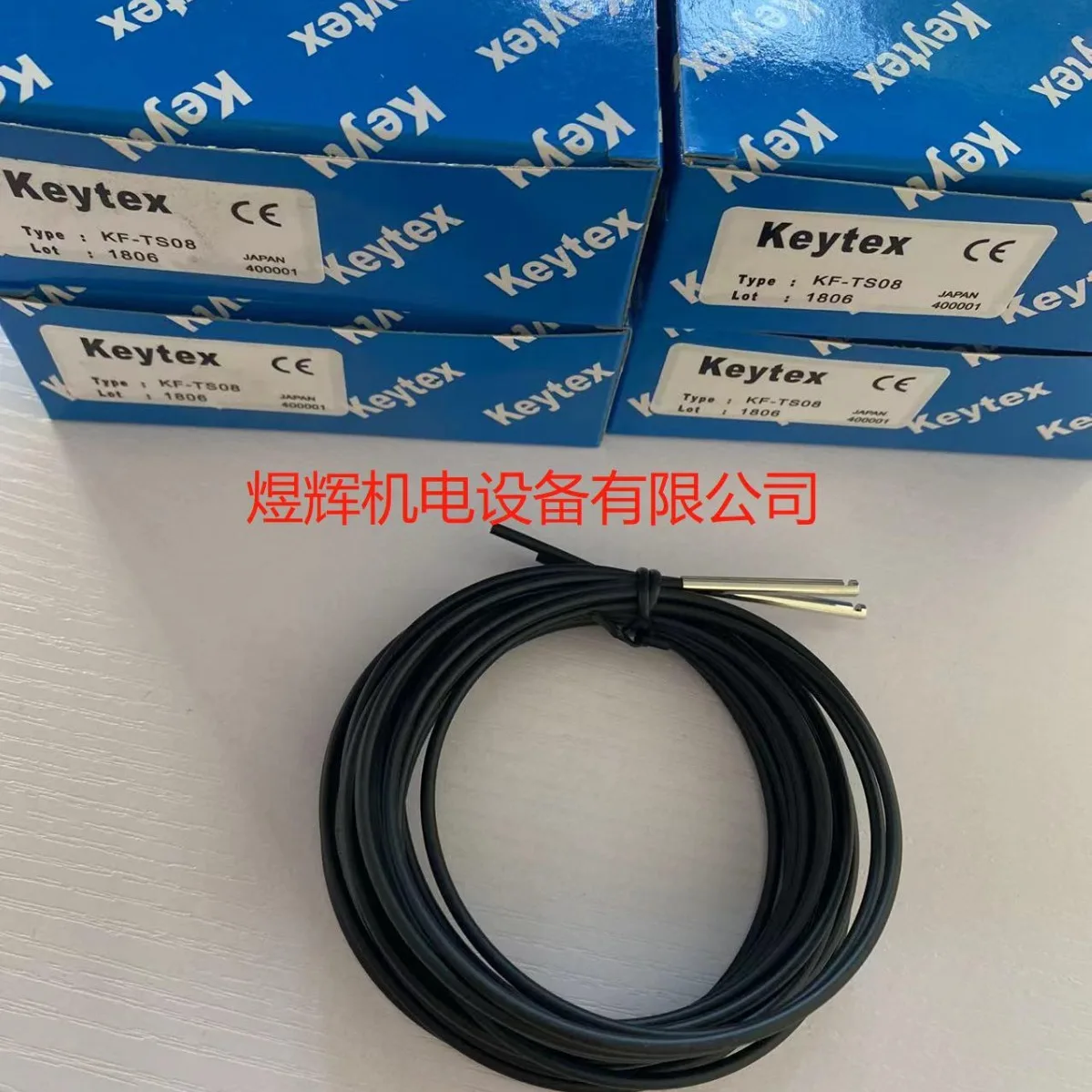 Keytex Fiber Optic …