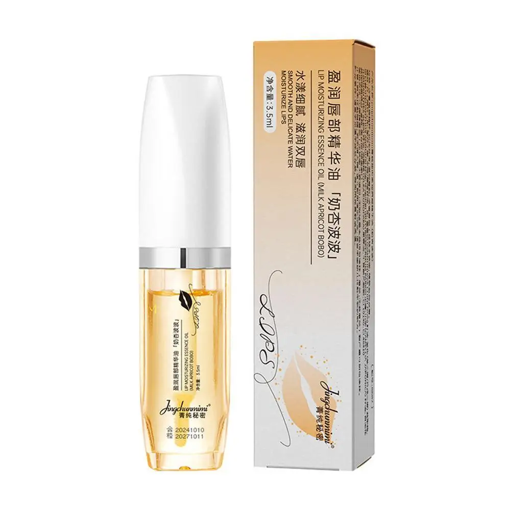 

1pcs Lip Moisturizing Oil 2 Colors Available Dudu Lip Color Water Mist Lip Gel Moisturizing and Moisturizing Lip Color