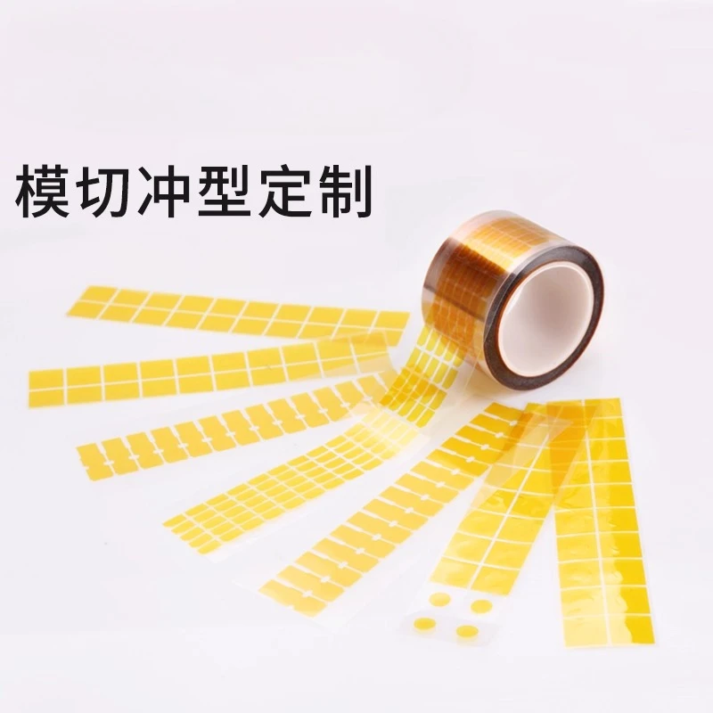 

Polyimide film pi tape circuit board high-voltage insulation sticker lithium battery special tape