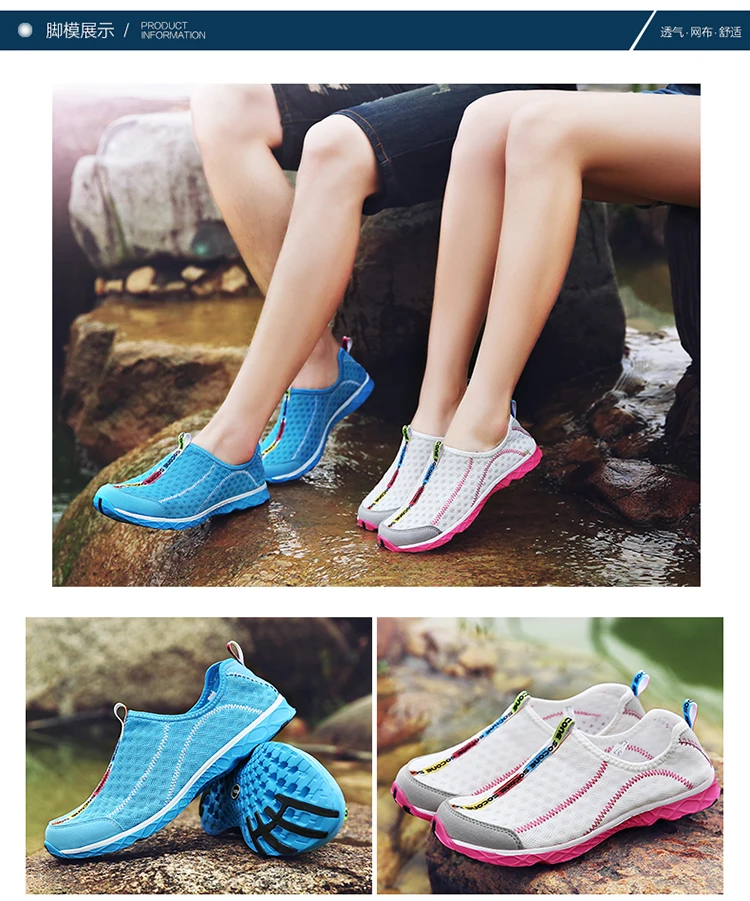 Outdoor-Strandschuhe Praktische und Bequeme Wassersneaker Backcountry-Wanderschuhe Schwimmsneaker für Männer und Frauen – Detail 2