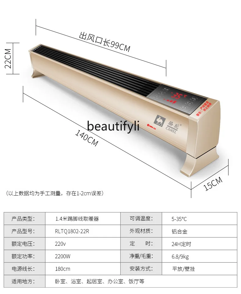 Плинтусный обогреватель Электрическое отопление Электрическое отопление Мобильный подогрев пола Конвекционный обогреватель Smart