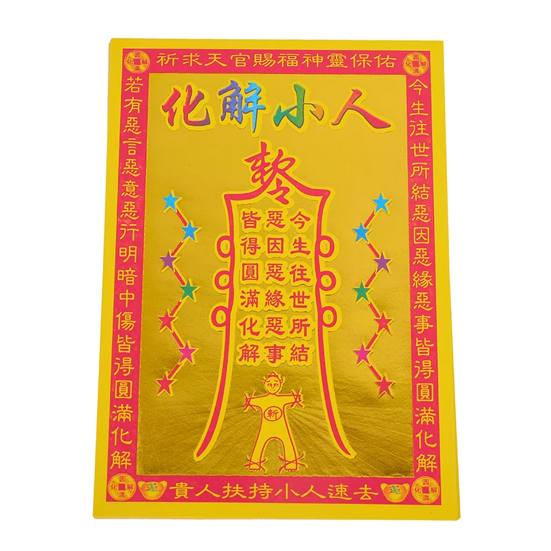 30 pezzi di carta per incenso cinese, sacrificio dei soldi, risolve il malvagio, l'enferno dorato, le note della banca, il festival di Qingming, carta bruciante