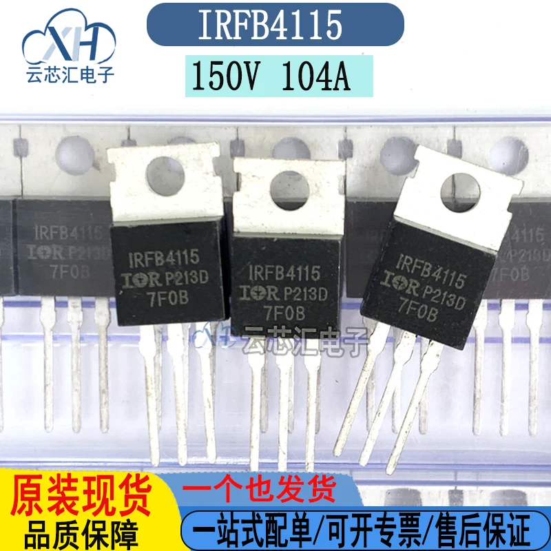 10PCS/lot  IRFB4115 IRFB4115PBF IRFB7730 IRFB7740 IRFB4110 IRFB4127 IRFB4227 IRFB7537 IRFB4321 IRFB4410  IRFB3205TO-220