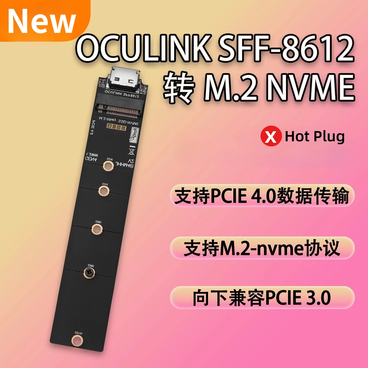 M.2 For Nvme To Ocu…