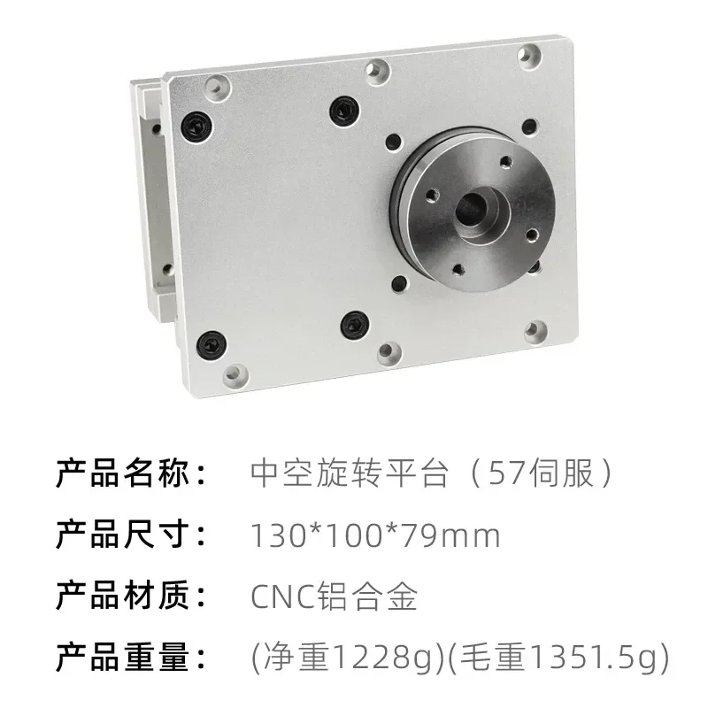 57/42 Hollow Rotating Platform Heavy Duty Planetary Reducer Right Angle Index Disc for Servo Stepper Motor