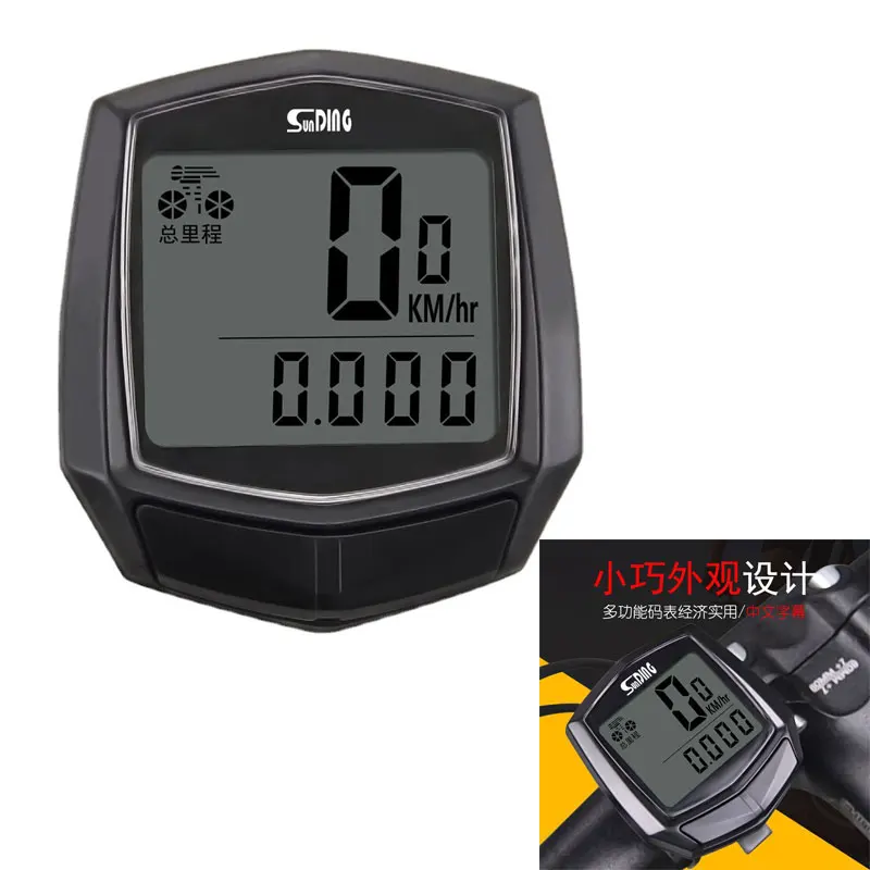 Bicycle Odometer Waterproof Bike Computer With LCD Digital Display Speedometer Cycling Wired Stopwatch Riding Accessories