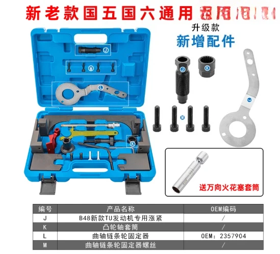 Engine Timing Tool Kit B38 B48 B58, Professional Maintenance Set for 2.0T 3.0T Engine, Camshaft Alignment Repair Hand