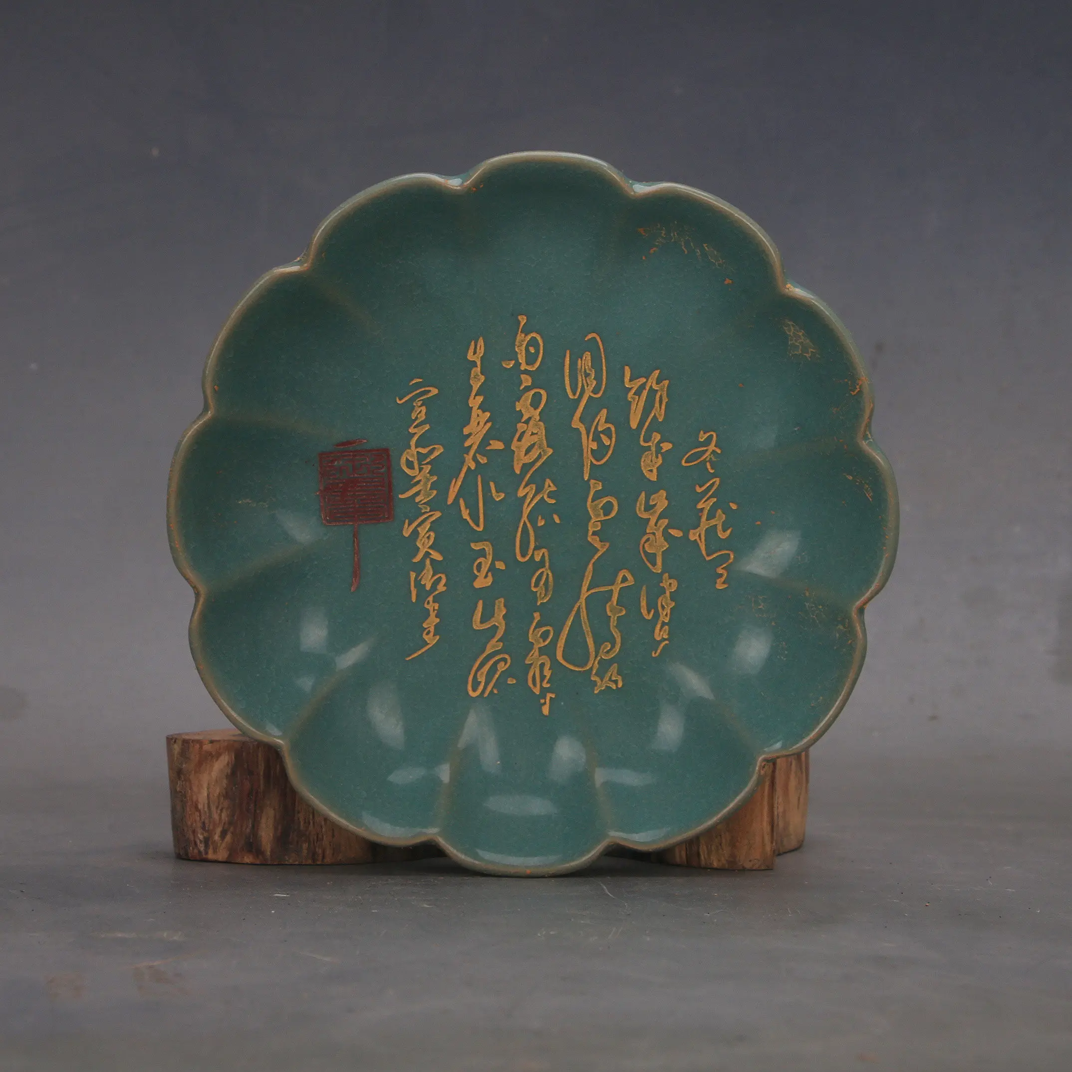 Chinese Ru Kiln Celadon Gold Inscribed Cursive Chrysanthemum Petal Plate Reproduction Handmade Home Decor
