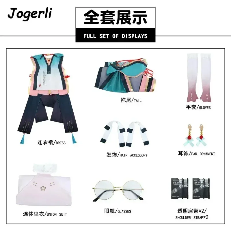 Jogerli Wuthering Waves Zhezhi أزياء تنكرية للنساء فرشاة كوس ملابس لعبة أنيمي البدلة شعر مستعار