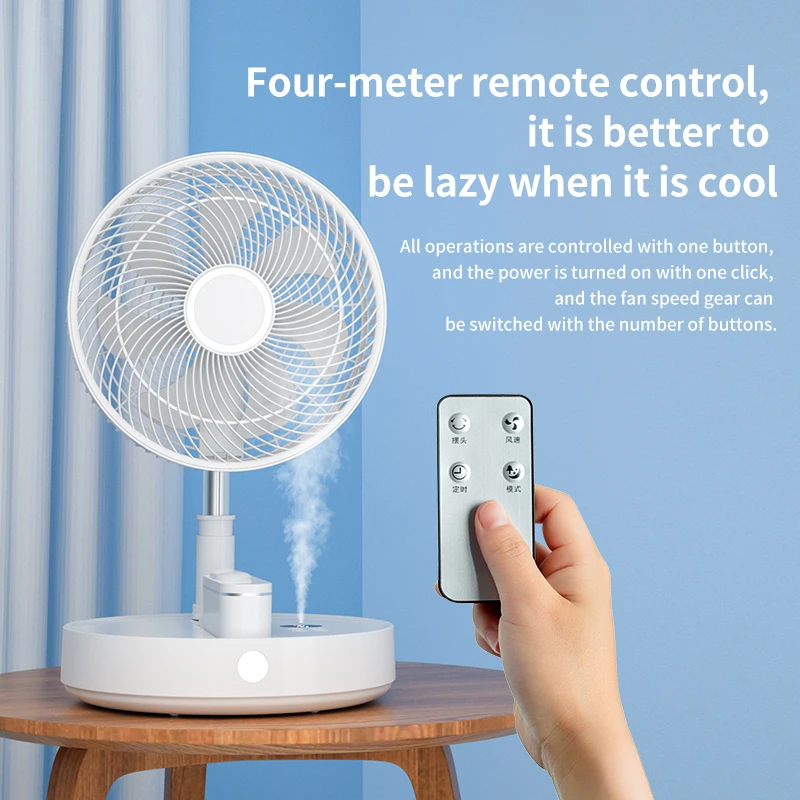 

Intelligent Desktop Rechargeable LED Folding Storage Oscillating Fan 12 Inches Removable Cover Timer Fan With Remote Control