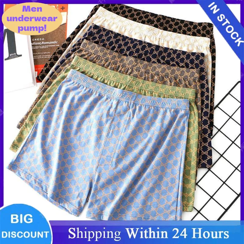 

1/3 шт. мужские сексуальные хлопковые боксеры мужское нижнее белье трусики с сетчатым принтом со средней талией тонкие мужские летние удобные пижамы брюки Aro