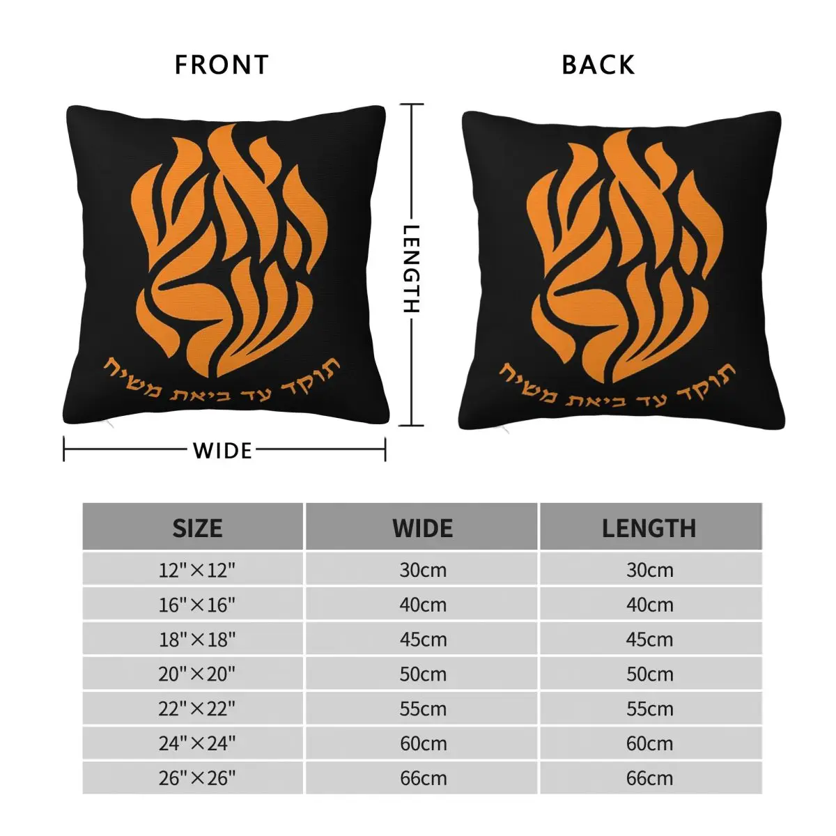 My Fire Rebbe Nachman Hebrew Square Pillowcase Pillow Cover Polyester Cushion Decor Comfort Throw Pillow for Home Car