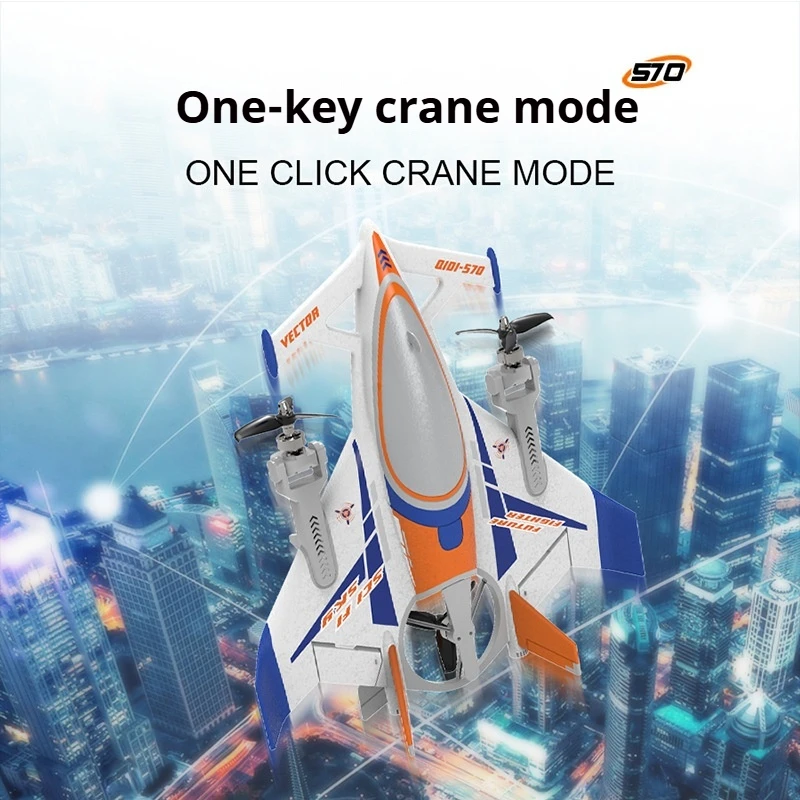 

Qidi570 векторный самолет с дистанционным управлением, восьмиканальная бесщеточная многофункциональная вертикальная модель взлета и посадки, пилотажная модель игрушки