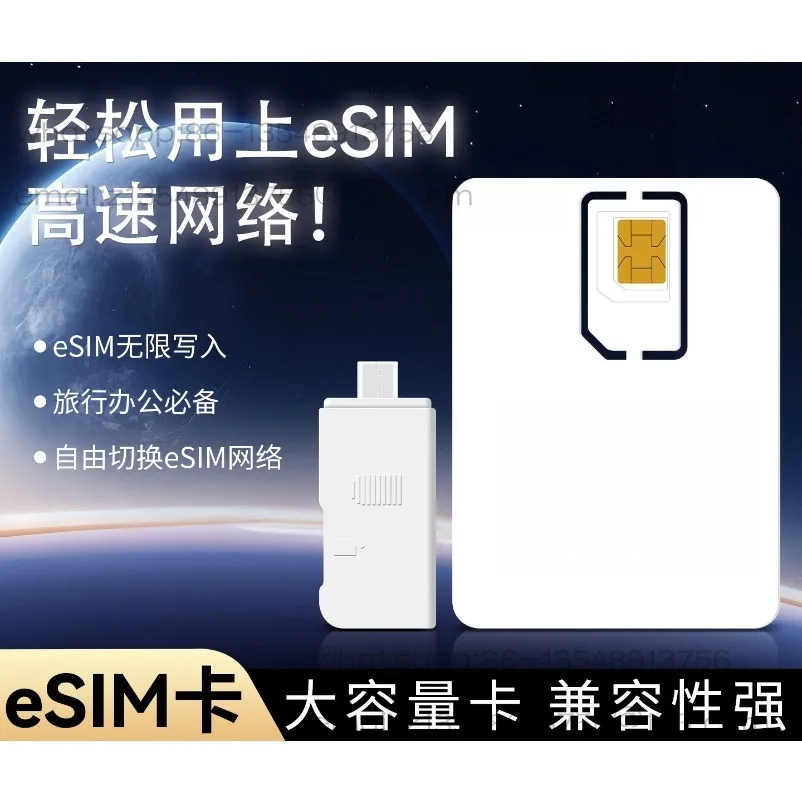 Global universal eSim to physical Sim card insert card router card reader Internet access Roaming abroad network Virtual