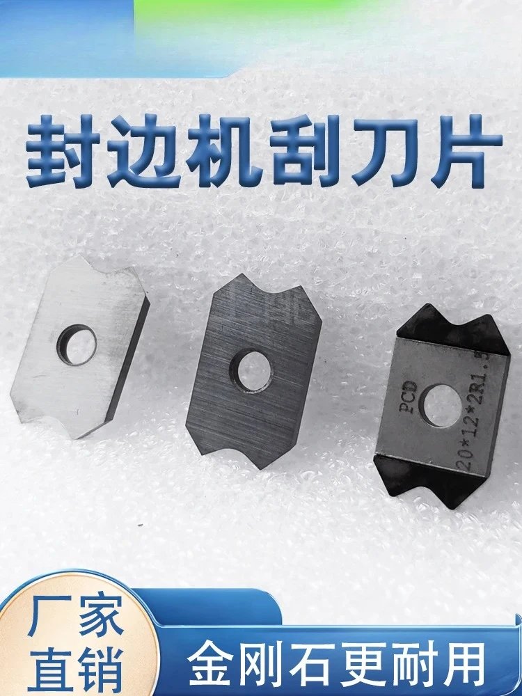 

Edge banding machine, scraping blade, trimming blade, precision trimming blade, and new tool collection for scraping blades