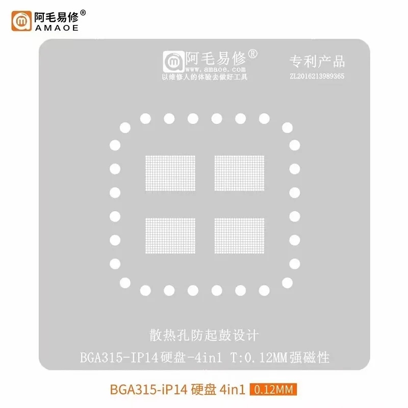 IP14 Chips Amaoe Universal Reballing Stencil For iPhone 14 CPU Nand Flash Middle Layer Frame Interposter Repair Tool Steel Mesh