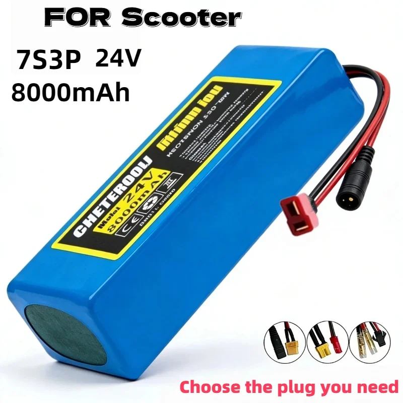 24V 8000mAh 7S3P Lithium Ion Battery High Capacity Rechargeable Stable Output for Scooter Wheelchair Power Supply