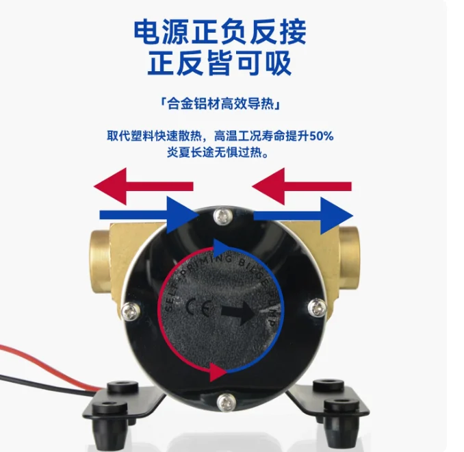 12V 24V FIP-3200 Marine Bilge Pump 30L/min DC Electric, Centrifugal Self-Priming Drainage Flushing Impeller Pump for Yacht