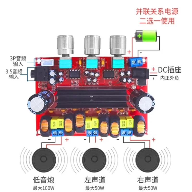 XH-M139บอร์ดขยายกำลังเสียงระบบดิจิตอลช่อง2.1เก่า12V-24V TPA3116D2แรงดันไฟฟ้ากว้าง2*50W + 100W