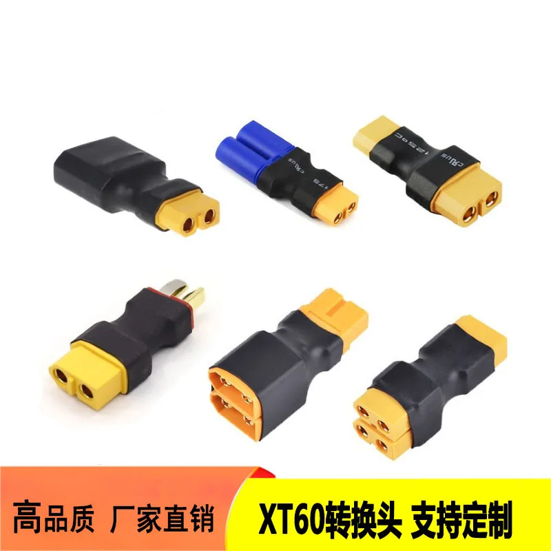 Lithium Battery Adapter XT60 Male/Female T Plug XT30 XT90 EC3 EC5 Parallel Converter for RC Lipo Battery ESC Adapter Or Model