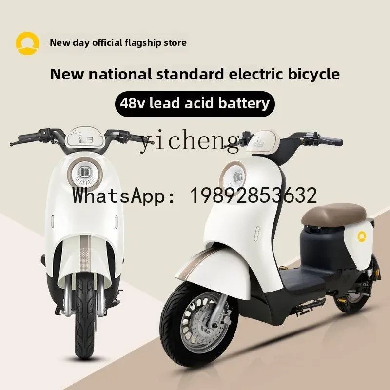 AB  electric bicycle new national standard electric vehicle 48V adult transportation battery car Xiao Lizi