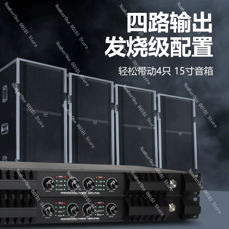 Высокая мощность 2000 Вт профессиональный цифровой чистый пост-ступеневой усилитель мощности домашний усилитель для выступлений в барх КТВ