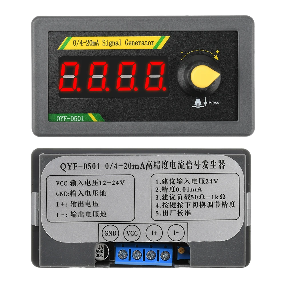 4‐20mA/0-20mA مولد إشارة عالي الدقة 4 أرقام LED محاكي الجهد الحالي لـ PLC/DCS/جهاز إرسال الضغط تصحيح الأخطاء