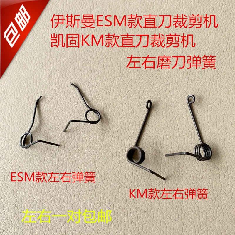 1Set Kessman Esm St…