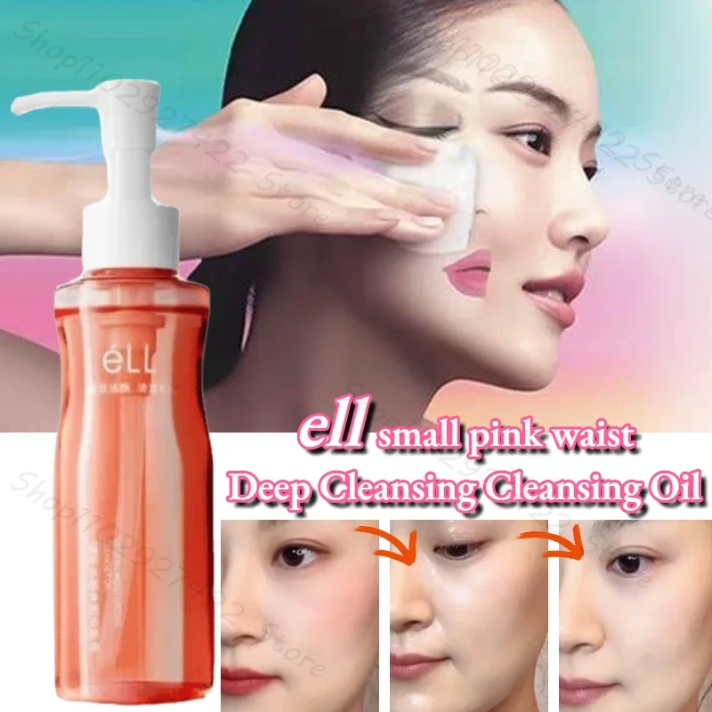 Ell small powder waist cleansing oil cleansing oil deep cleansing oil eye lip full face removable 150ml