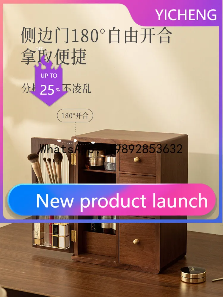 

P25 Wooden Cosmetics Storage Box Desktop Dustproof Large Capacity Drawer Cosmetic Skin Care Product Shelf