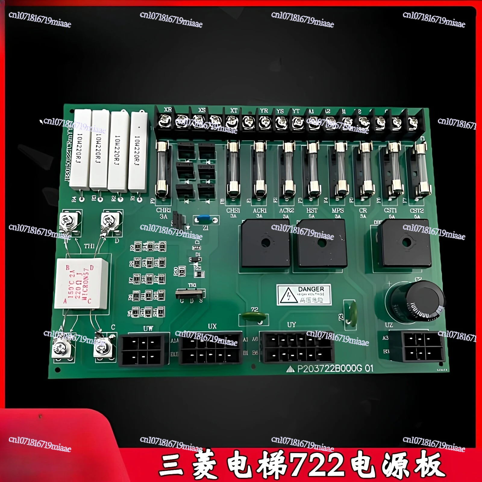 Elevator Power Board P203722B000G01 G03 P203750B000G01 KCN-710A