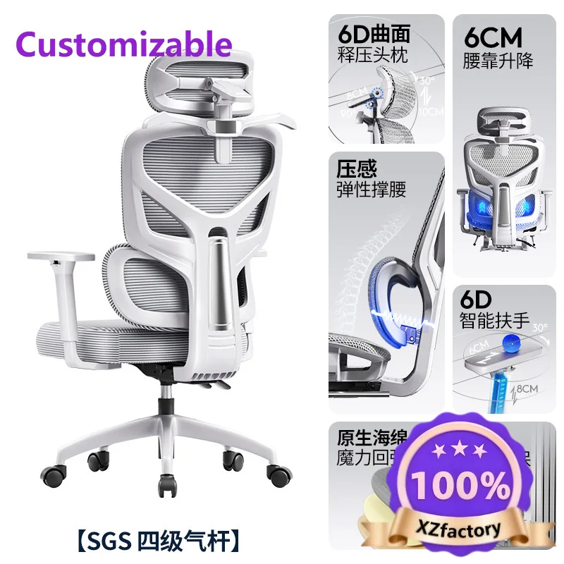Factory Direct 2026 Top Silla ergonómica, cómoda y sedentaria, silla de ordenador para el hogar