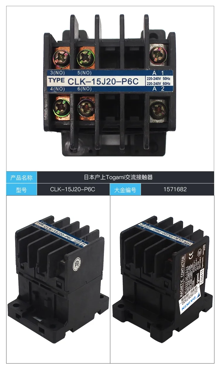 Nuevo contactor de CA CLK-26J-P6 original CLK-15J20-P6C