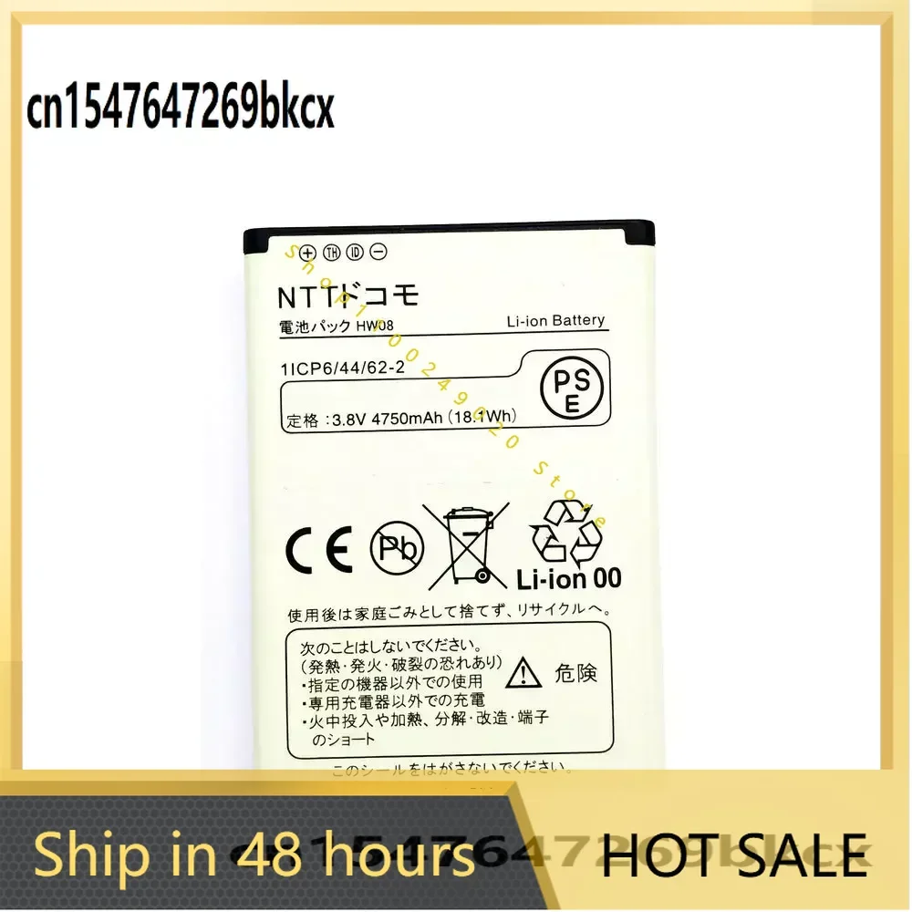 3.8V 4750mAh Battery For Huawei HW08 1ICP6/44/62-2 Router